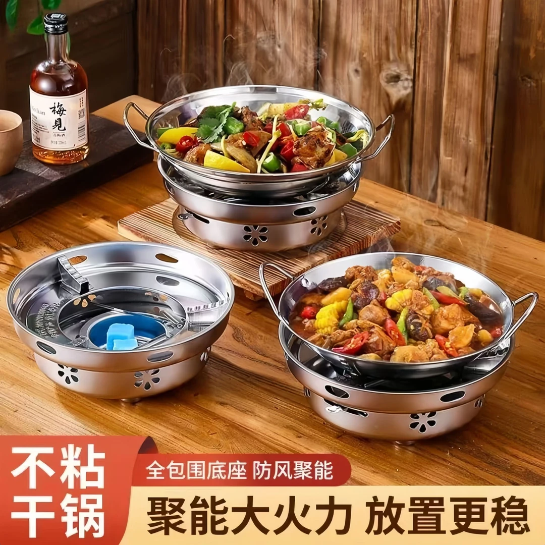 干锅锅具酒精炉小火锅家用炉子一体锅饭店专用锅仔不锈钢商用底座