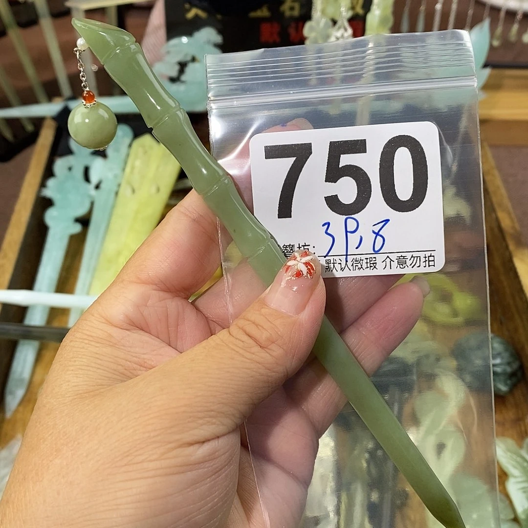 青***姐合金蛇纹石玉发饰