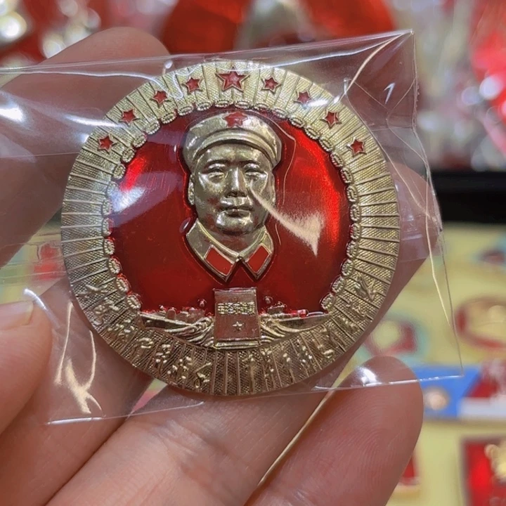其他普通金属养***道我