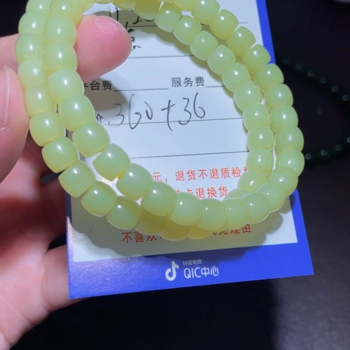 德***和和田玉未镶嵌颈饰