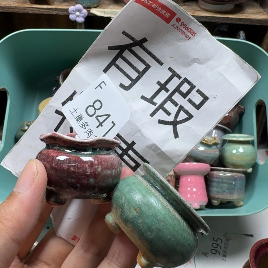 陶瓷艺术设计学与制作