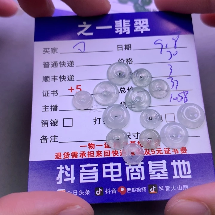 颈饰未镶嵌翡翠可***女