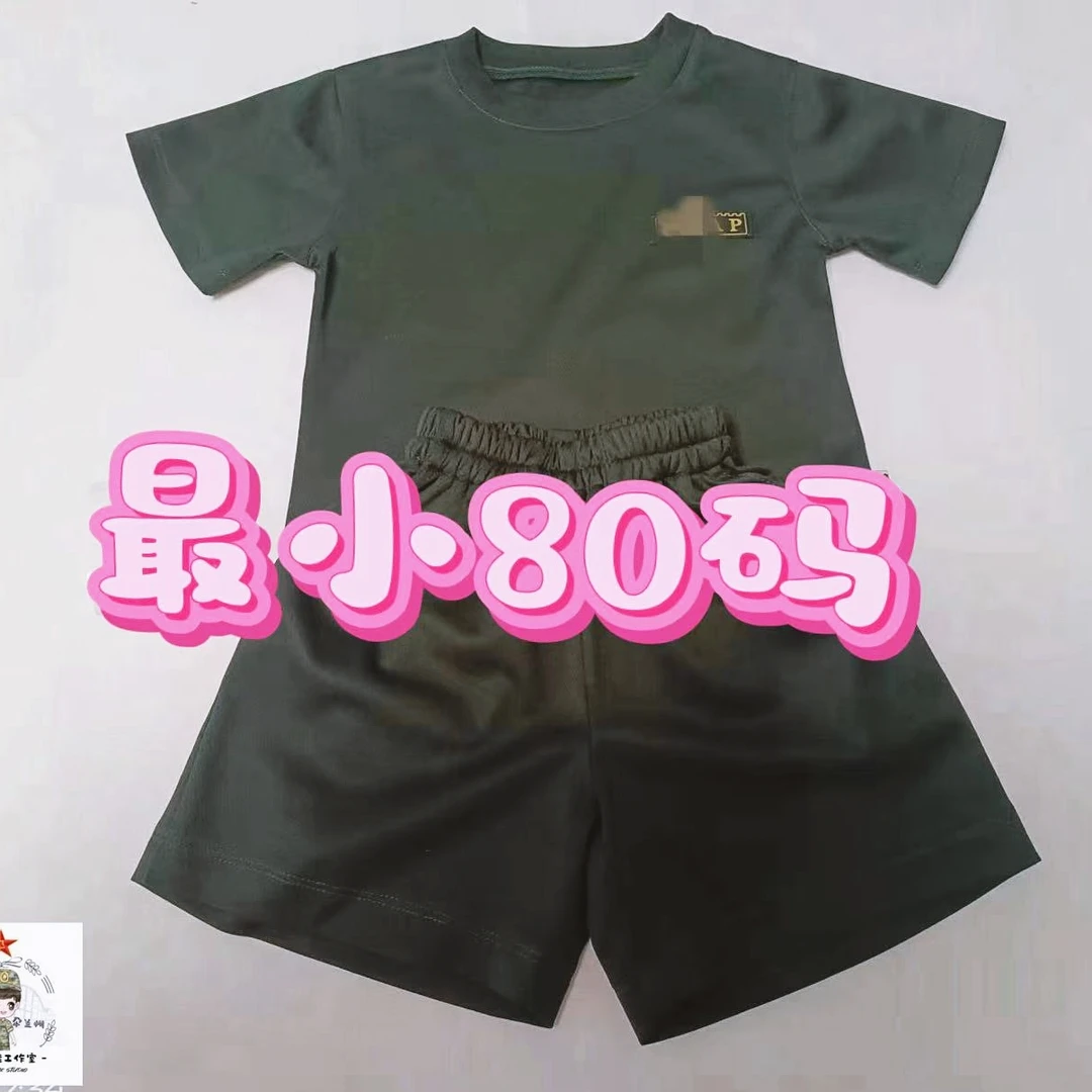 亲子同款系列体能服 面料优质 透气 探亲必备 儿童短袖