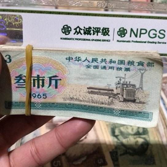 100张退市旧粮票全国通用随机发货