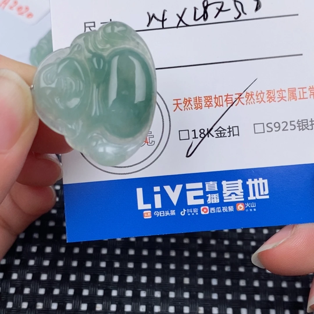 颈饰18K金镶嵌翡翠