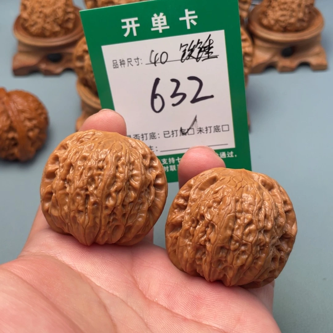 把件文玩核桃文玩