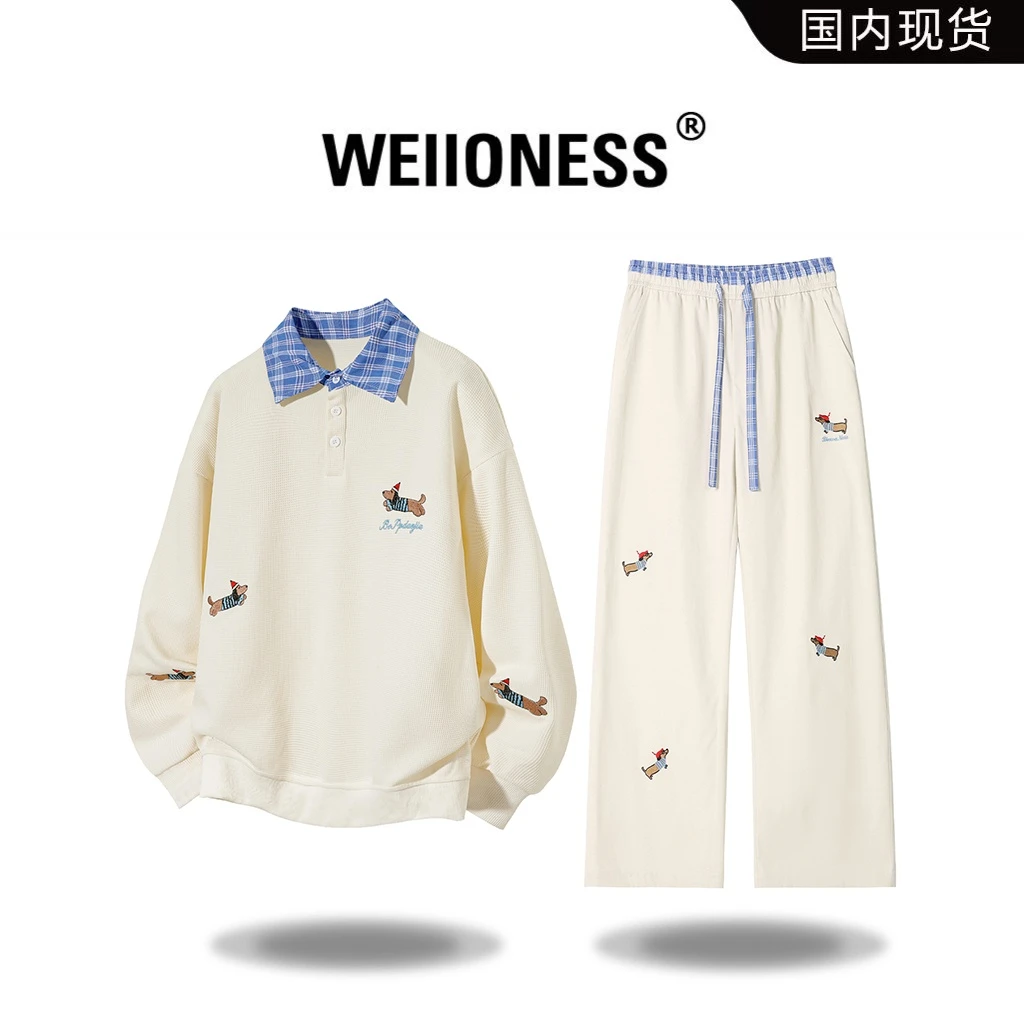 WEIIONESS刺绣小狗拼接卫衣套装男秋季宽松休闲时尚高级感两件套