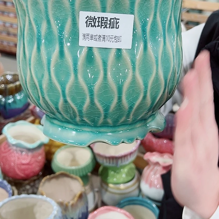 微瑕，介意勿拍，陶瓷花盆