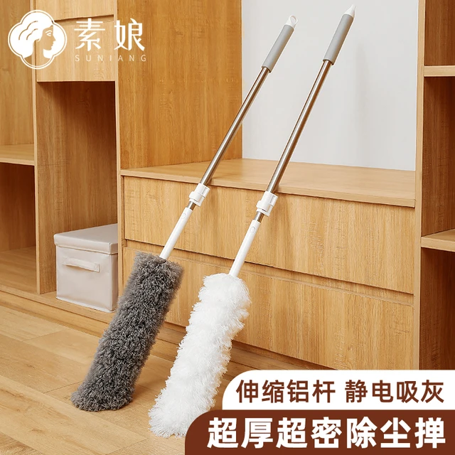 素娘静电除尘掸可伸缩 鸡毛掸子除尘扫灰家用长杆扫房顶墙面神器