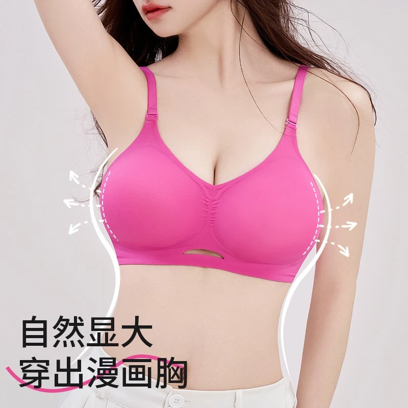 大U型美背内衣女新款隐形露背小胸显大无痕外扩型漫画文胸罩背心