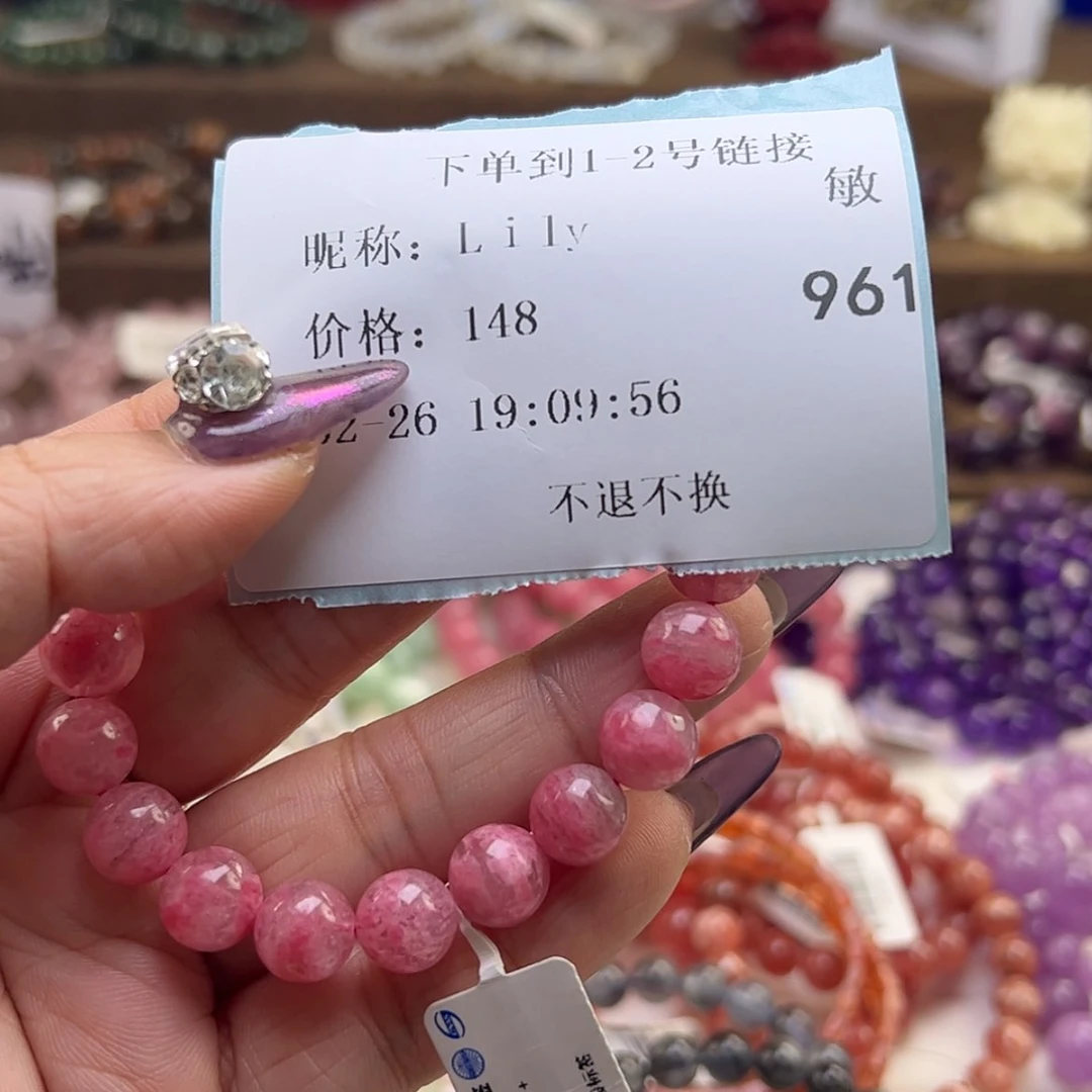 【闪购商品】水晶手链未镶嵌L**y961,,,,