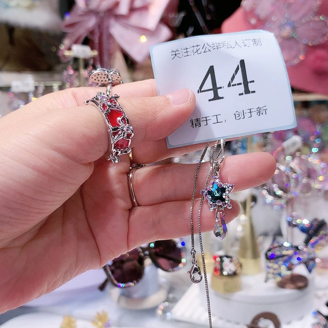 【闪购商品】非金属无