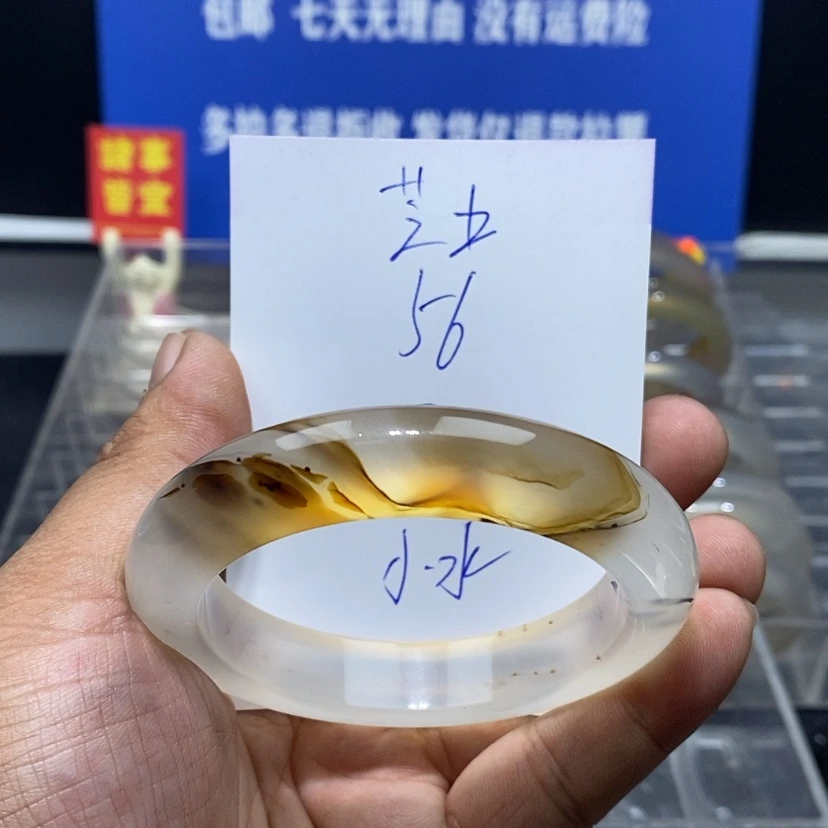 【闪购商品】玛瑙/玉髓手镯未镶嵌芝****点