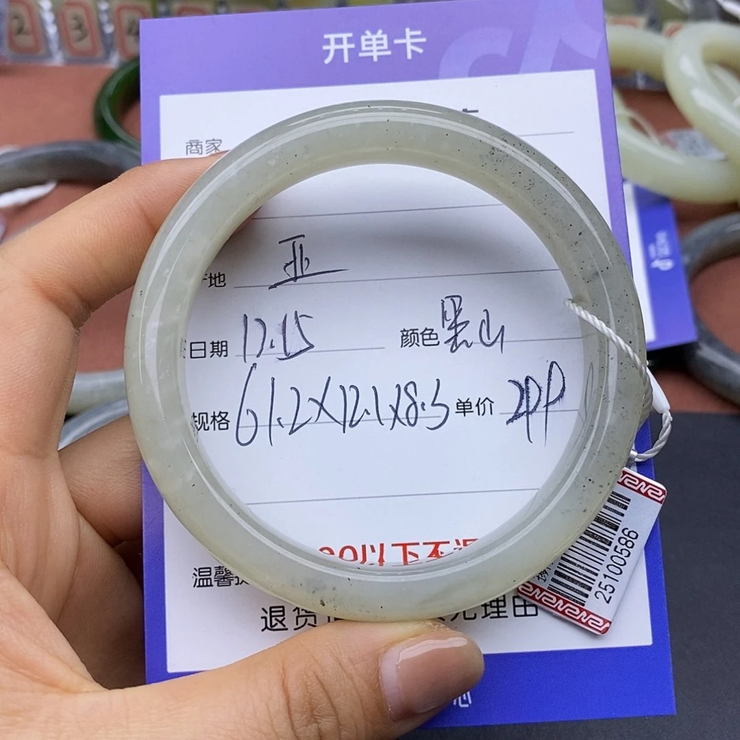 未镶嵌手镯和田玉亚*