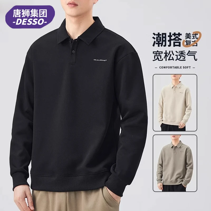 唐狮集团DESSOPOLO衫卫衣男款春秋款宽松休闲美式潮牌男士长袖T恤