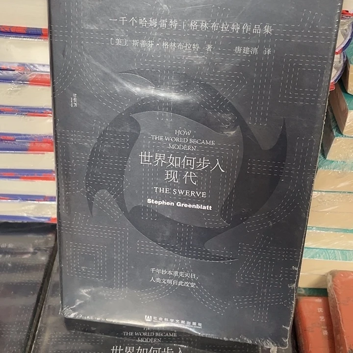 世界如何步入现代微瑕