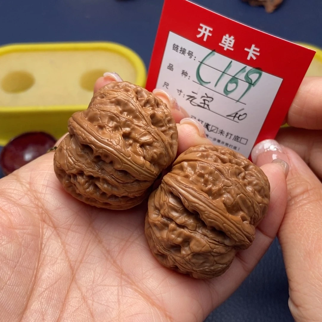 桃核吊坠文玩核桃