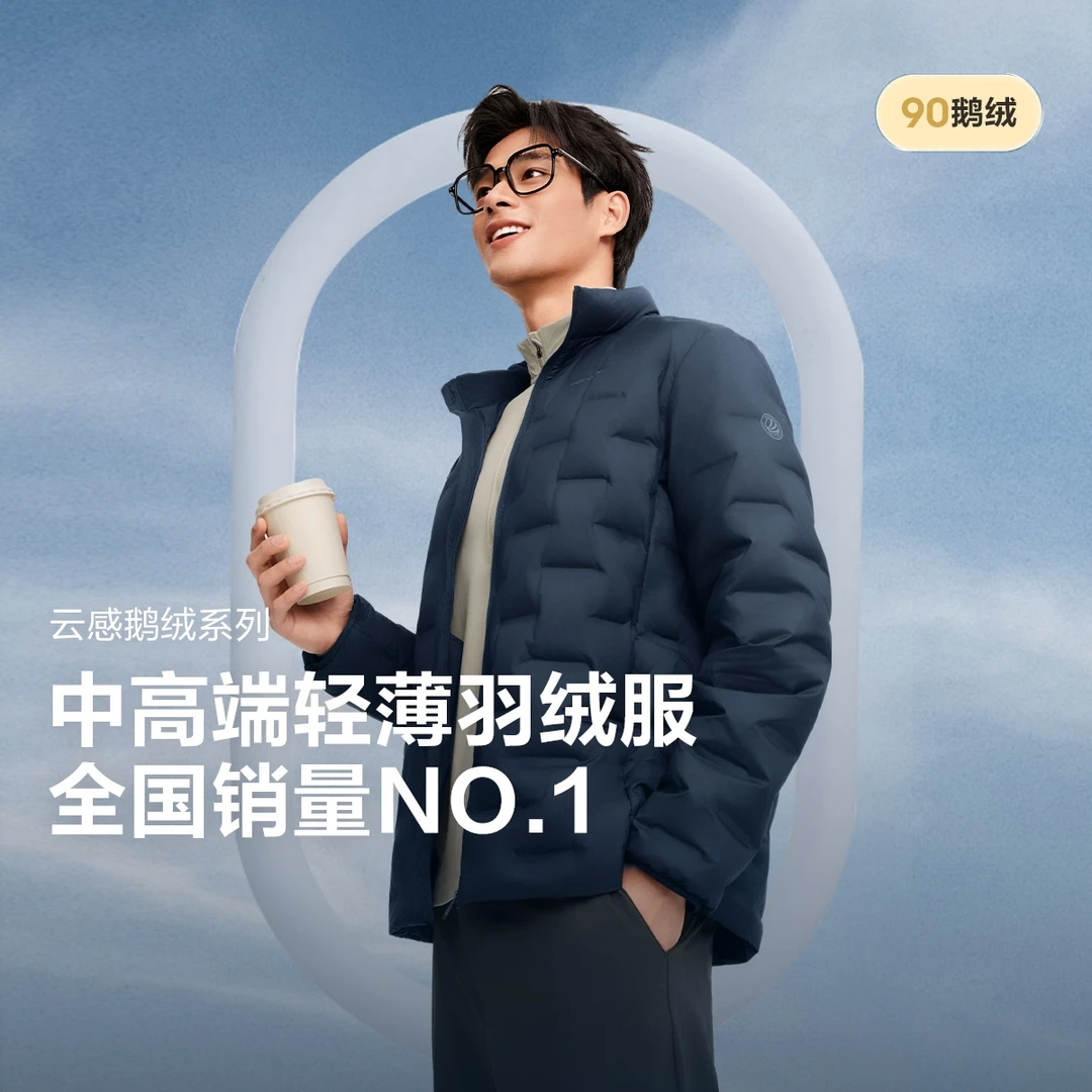 波司登鹅绒2025春季新款男短款轻薄保暖休闲时尚百搭羽绒服外套