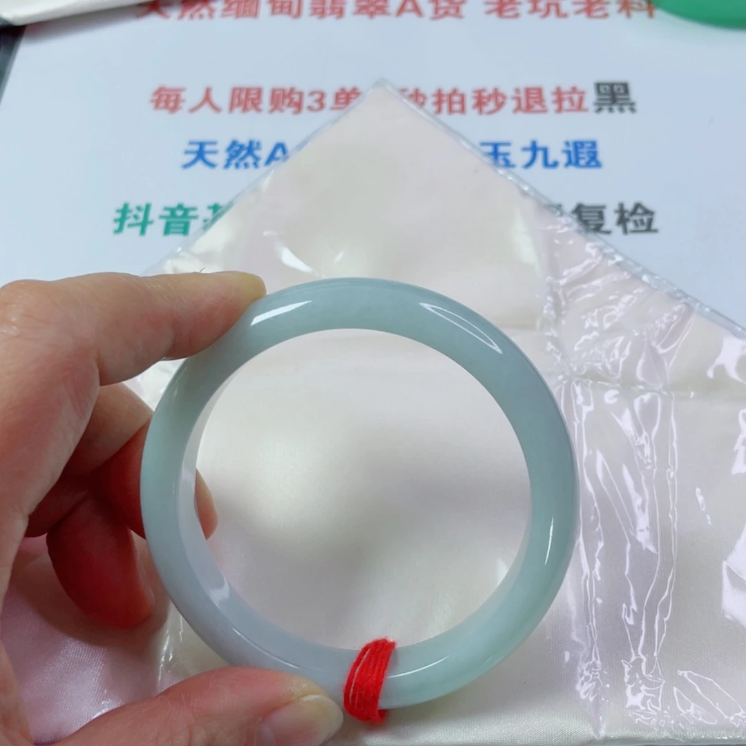 翡翠未镶嵌手镯天然翡翠手镯58.1