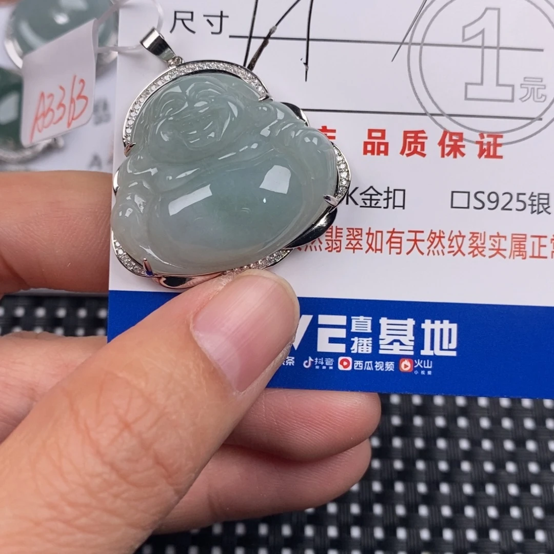 翡翠银S925镶嵌颈饰