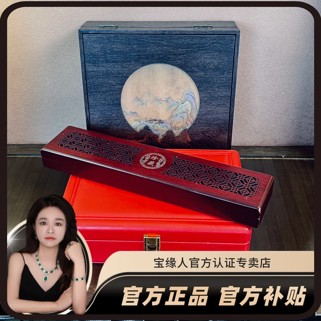 【十一珠宝】粉丝回馈大礼包 ESCX105T-4