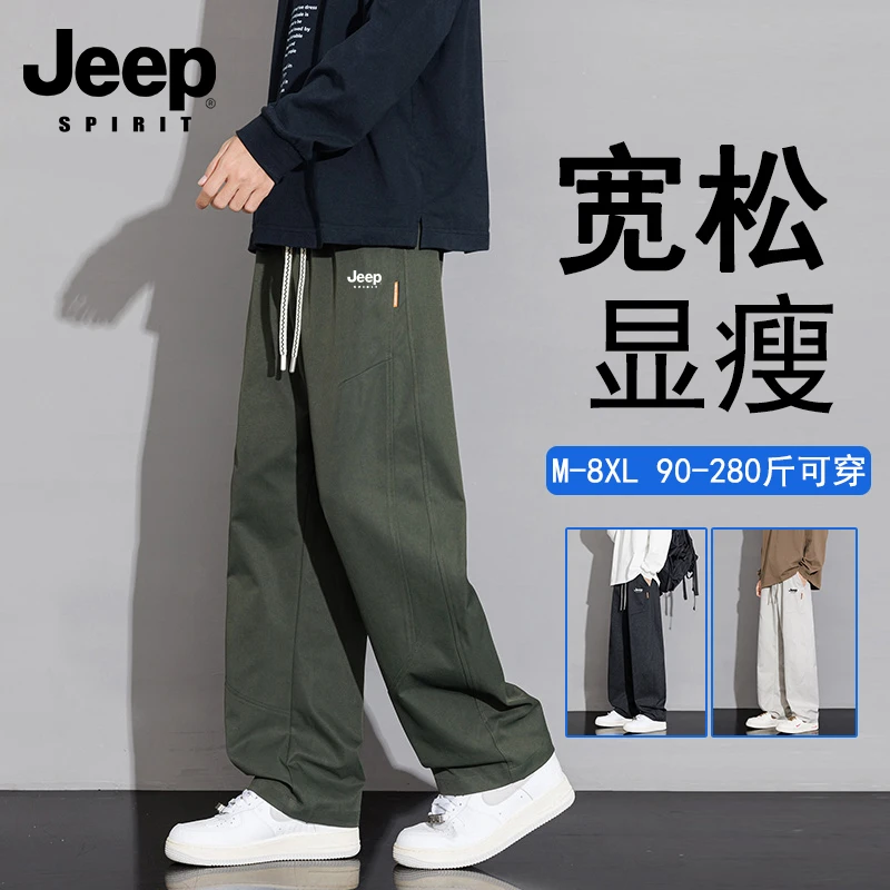 jeepspirit柳叶档休闲裤男春秋季宽松百搭垂感直筒显瘦运动长裤子
