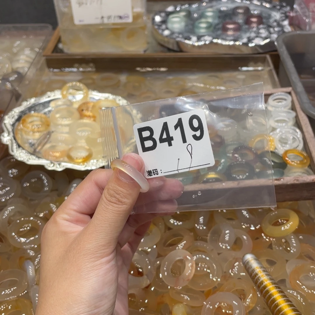 玛瑙/玉髓未镶嵌戒指419