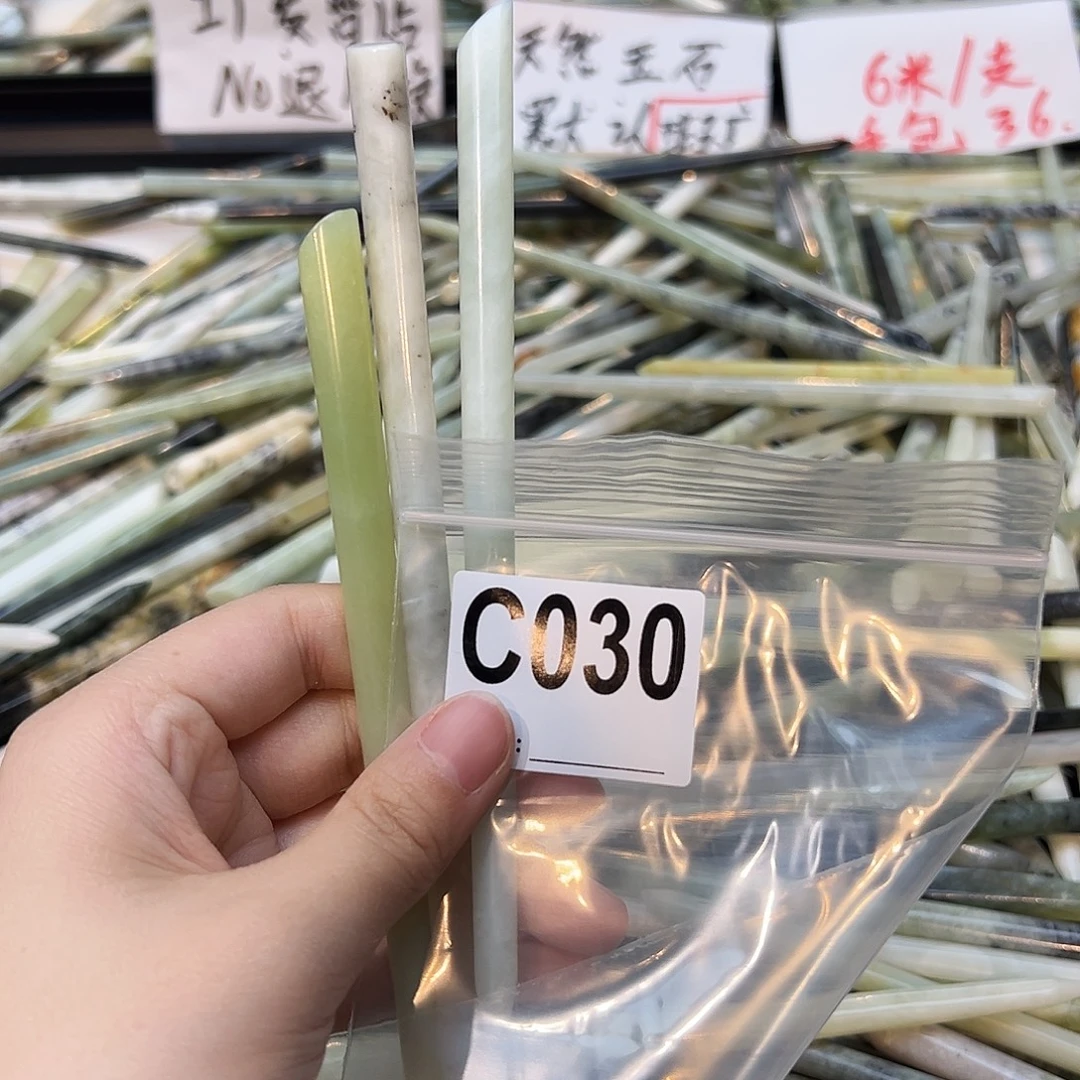 x***）未镶嵌蛇纹石玉发饰