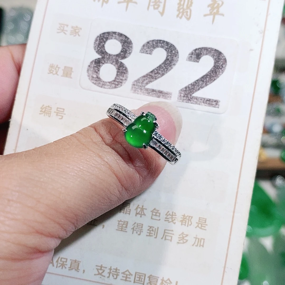 【闪购商品】翡翠挂件未镶嵌裸石