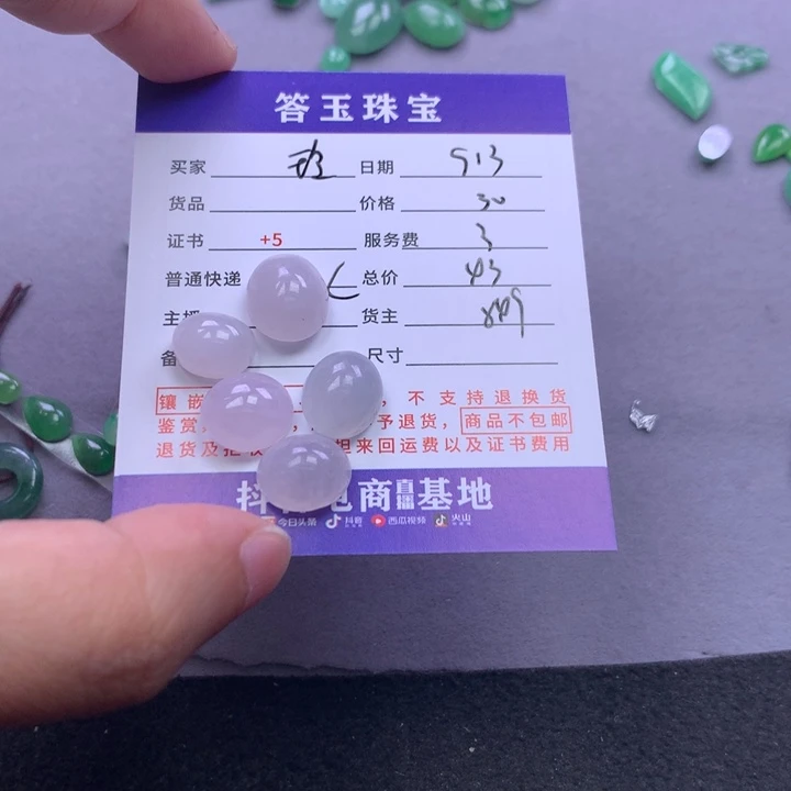未镶嵌挂件翡翠玲****)