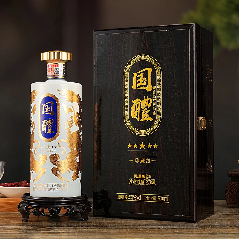 永发祥成裕烧坊【败总专属】龙腾 国醴酒 酱香型53度500ml单瓶