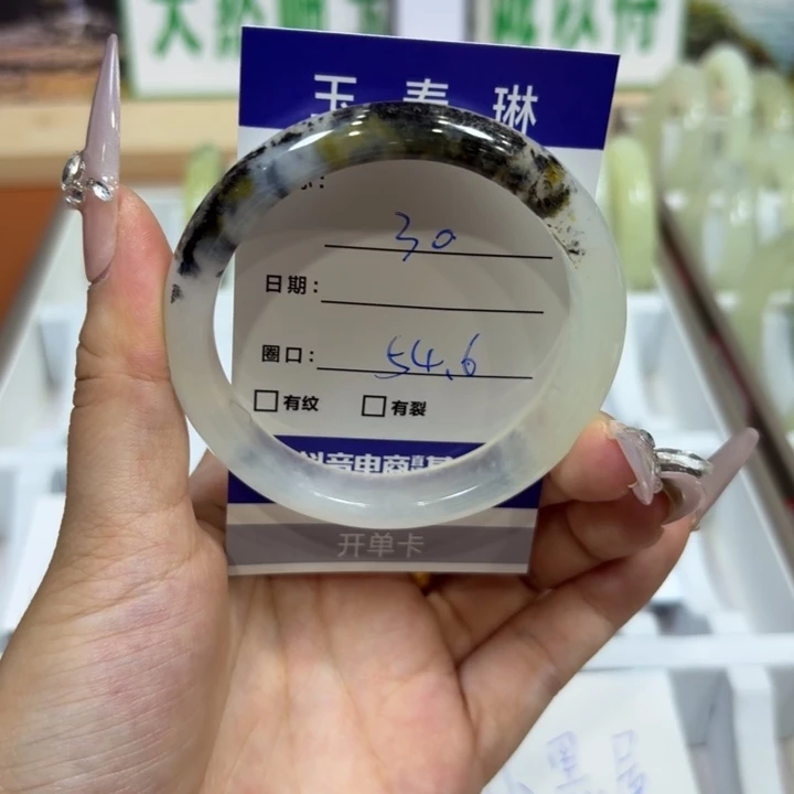 未镶嵌岫玉手镯天然