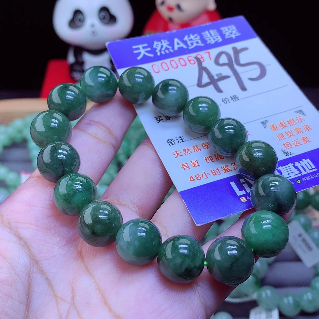 未镶嵌手链翡翠手串13