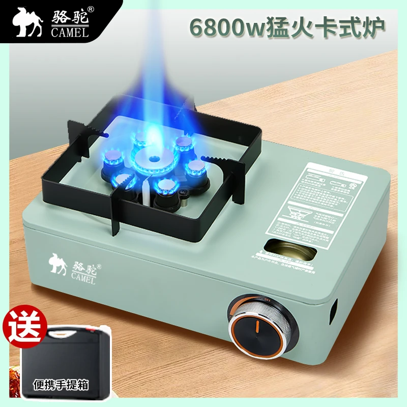CAMEL/骆驼6800瓦卡式炉新款户外露营野炊便捷式卡磁炉家用装备