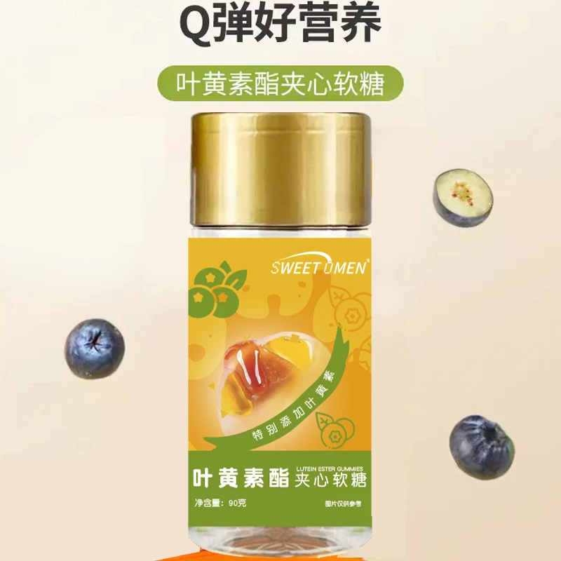 【鸽子好物分享】叶黄素酯夹心软糖儿童成人 AX