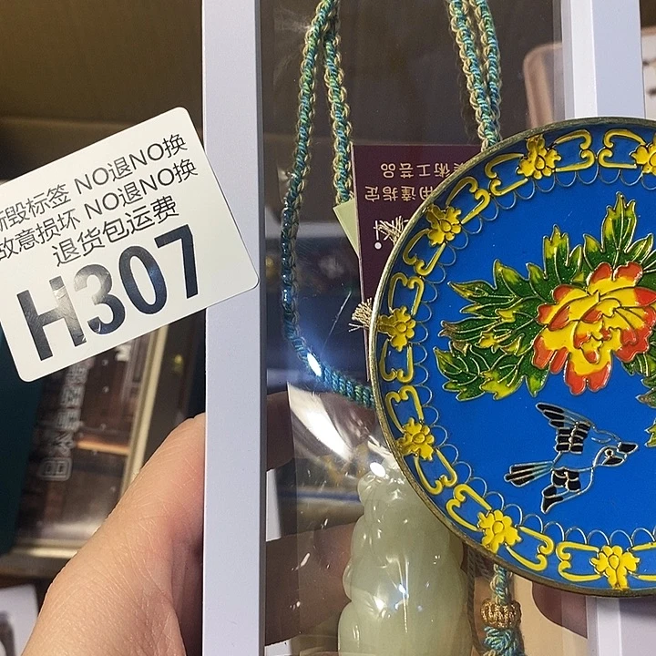 走***车瓷片H307999999999