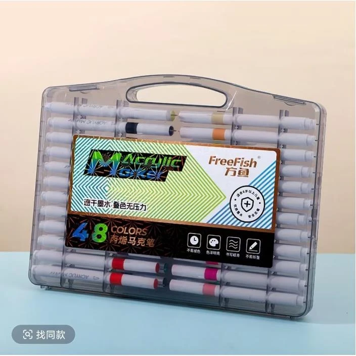 方鱼48色丙烯马克笔
