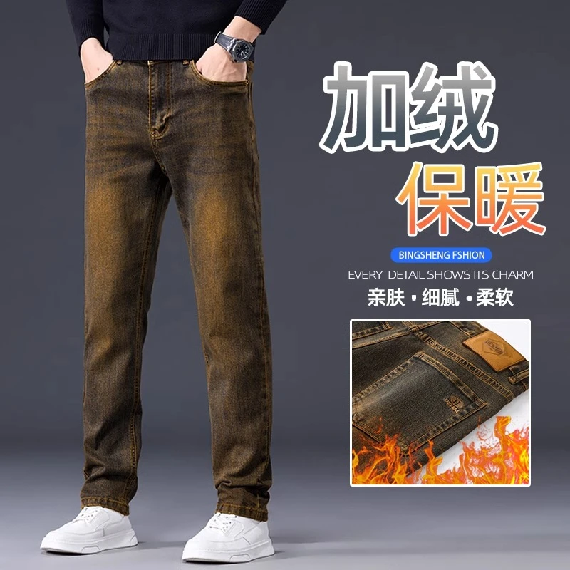 Leekody香港高端复古加绒牛仔裤男2025年潮牌修身直筒保暖长裤子
