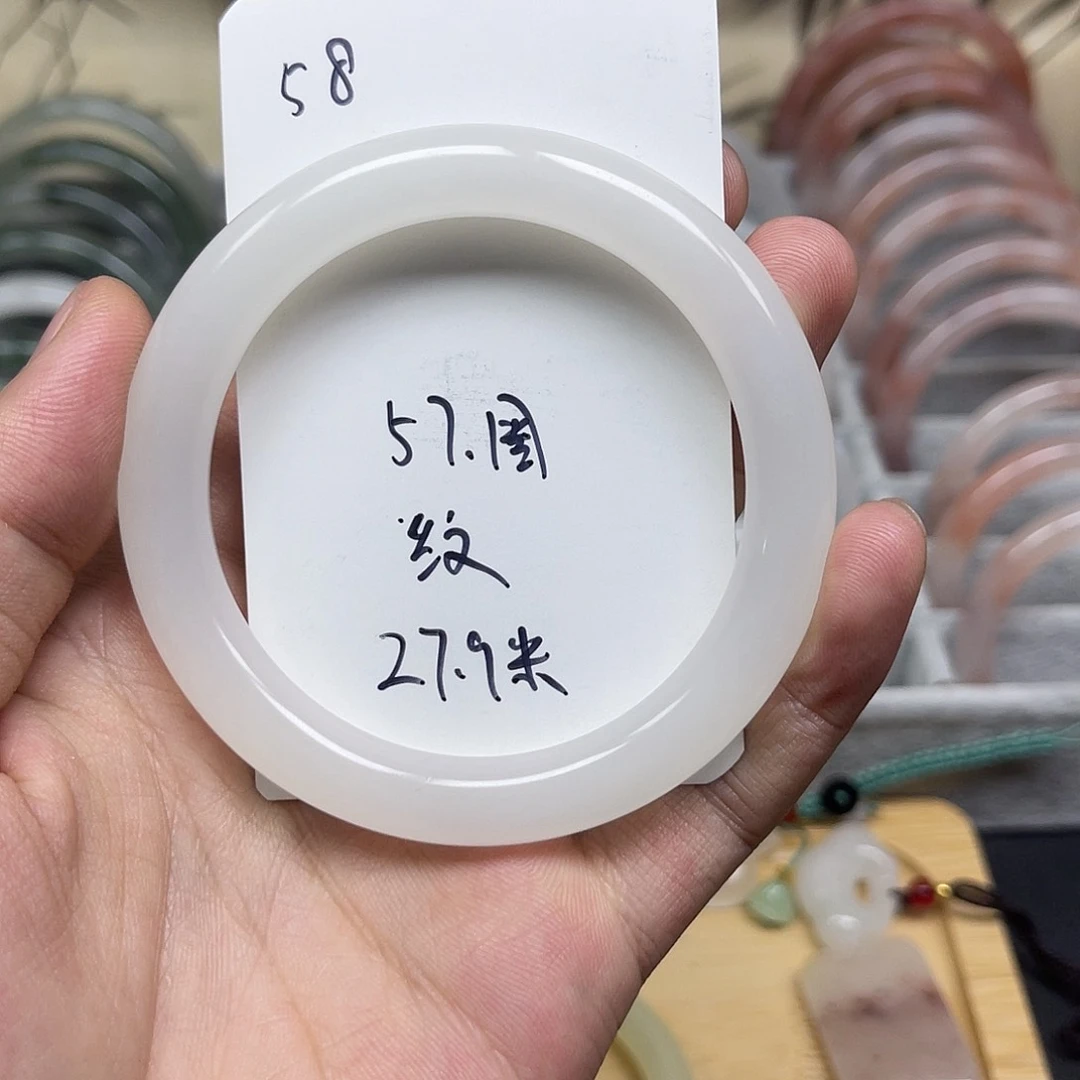 石英质玉手镯未镶嵌58