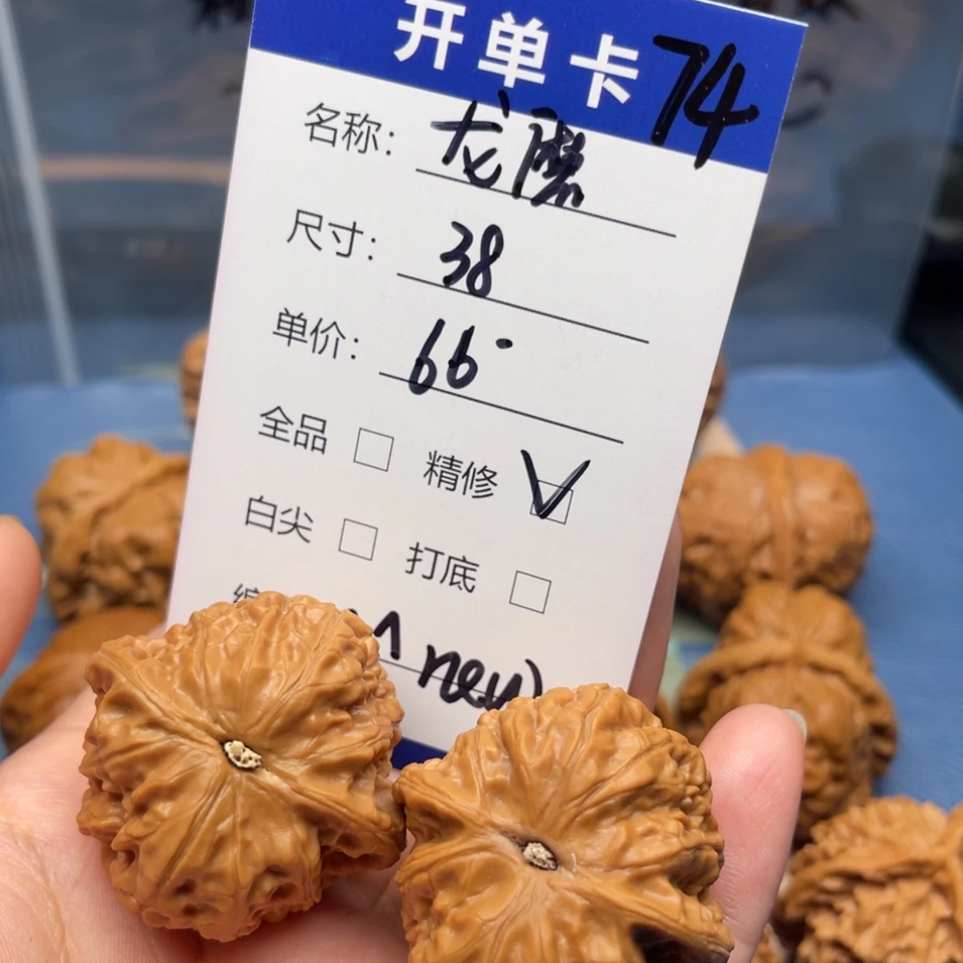 ****w吊坠文玩核桃龙磨