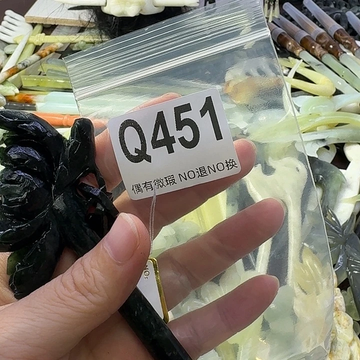 -***瘋合金蛇纹石玉发饰