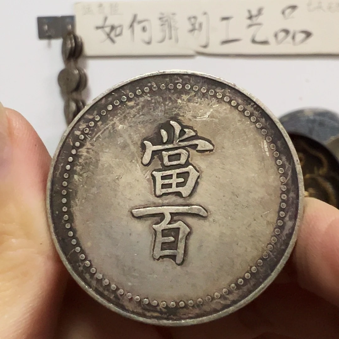 金属复古工艺品龙洋