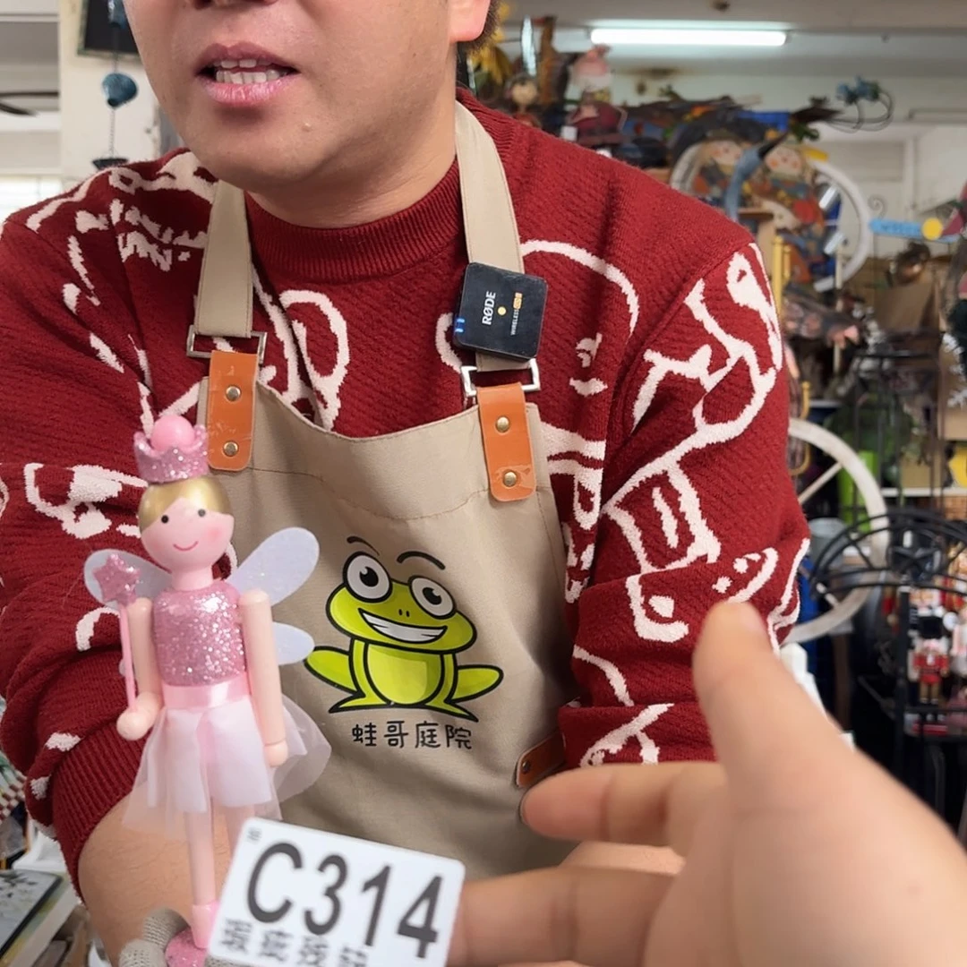 核桃木/黑胡桃（胡桃木）