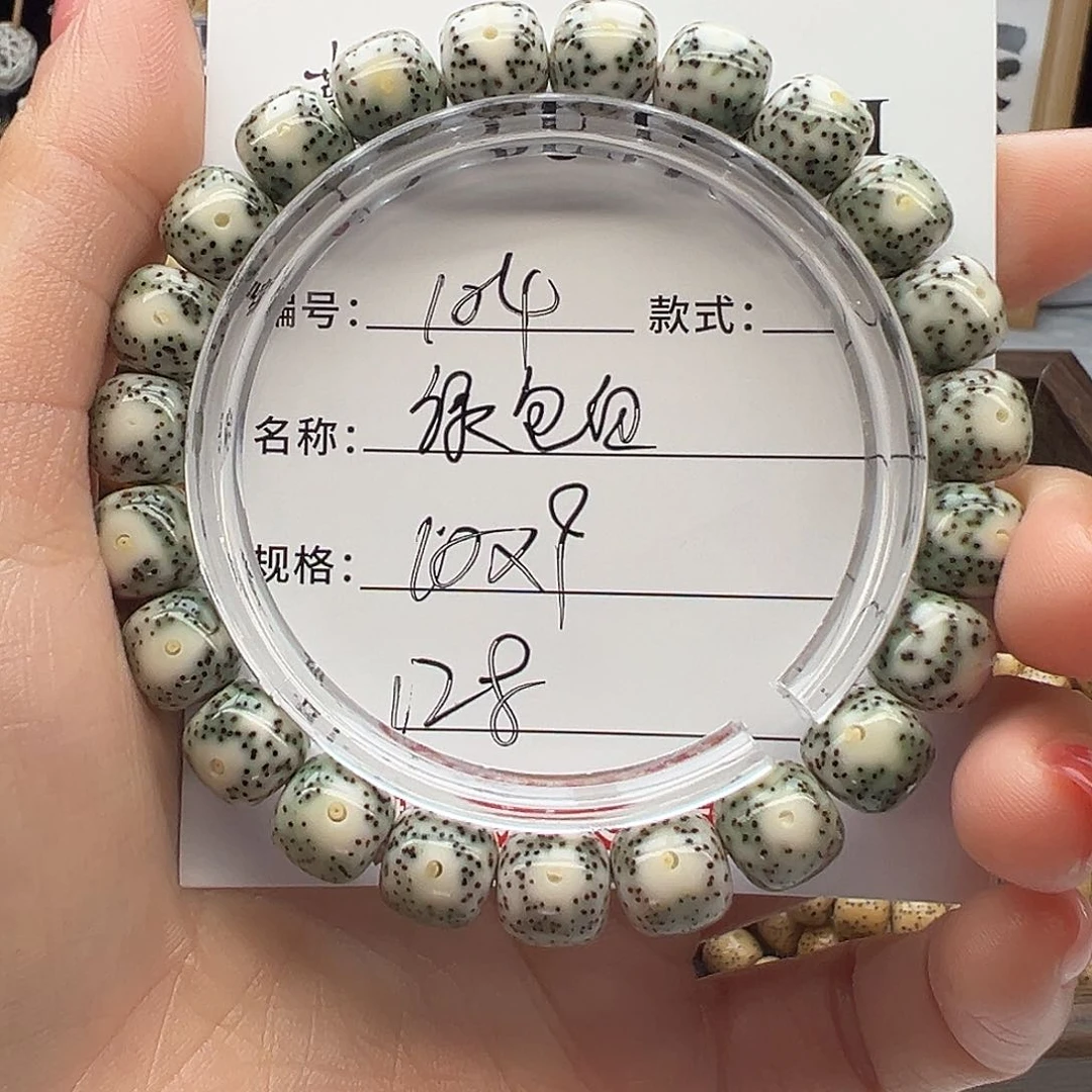 星月菩提手串海南