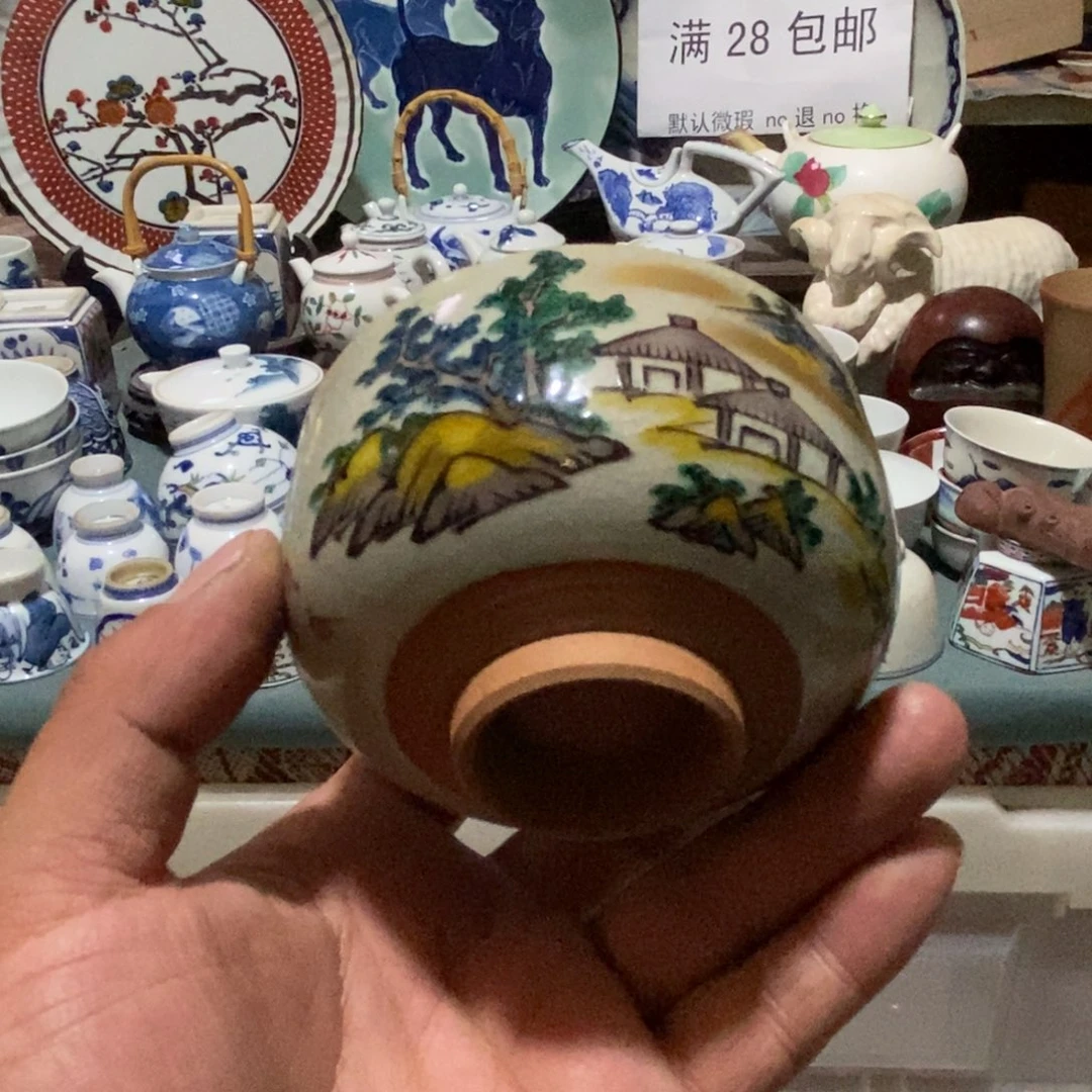 瓷片舶来瓷器满28包邮当日凑单