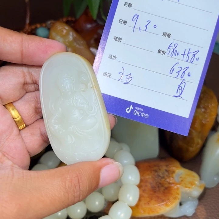 【闪购商品】颈饰未镶嵌和田玉平*心