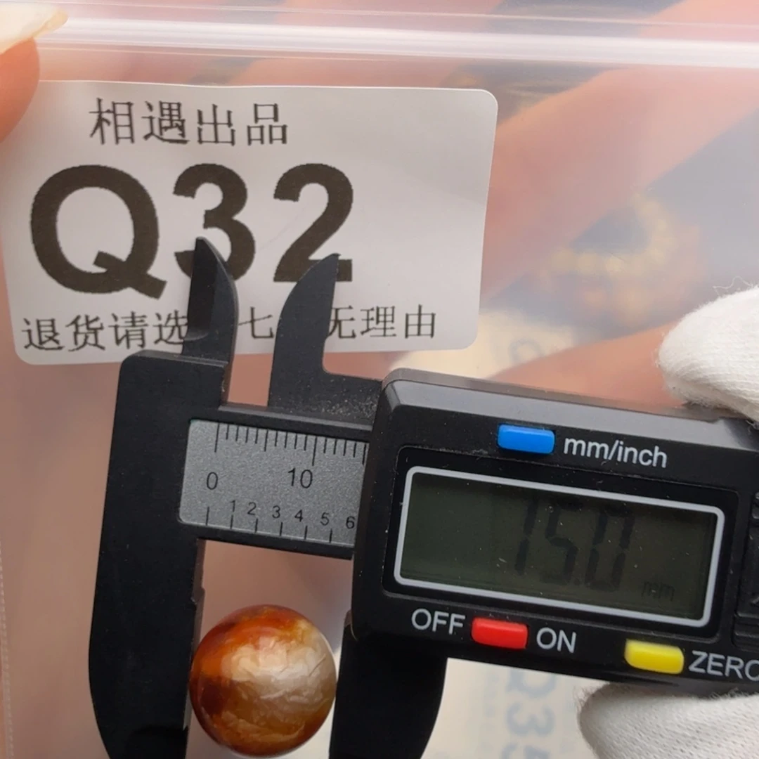 裸石琥珀未镶嵌琥珀蜜蜡