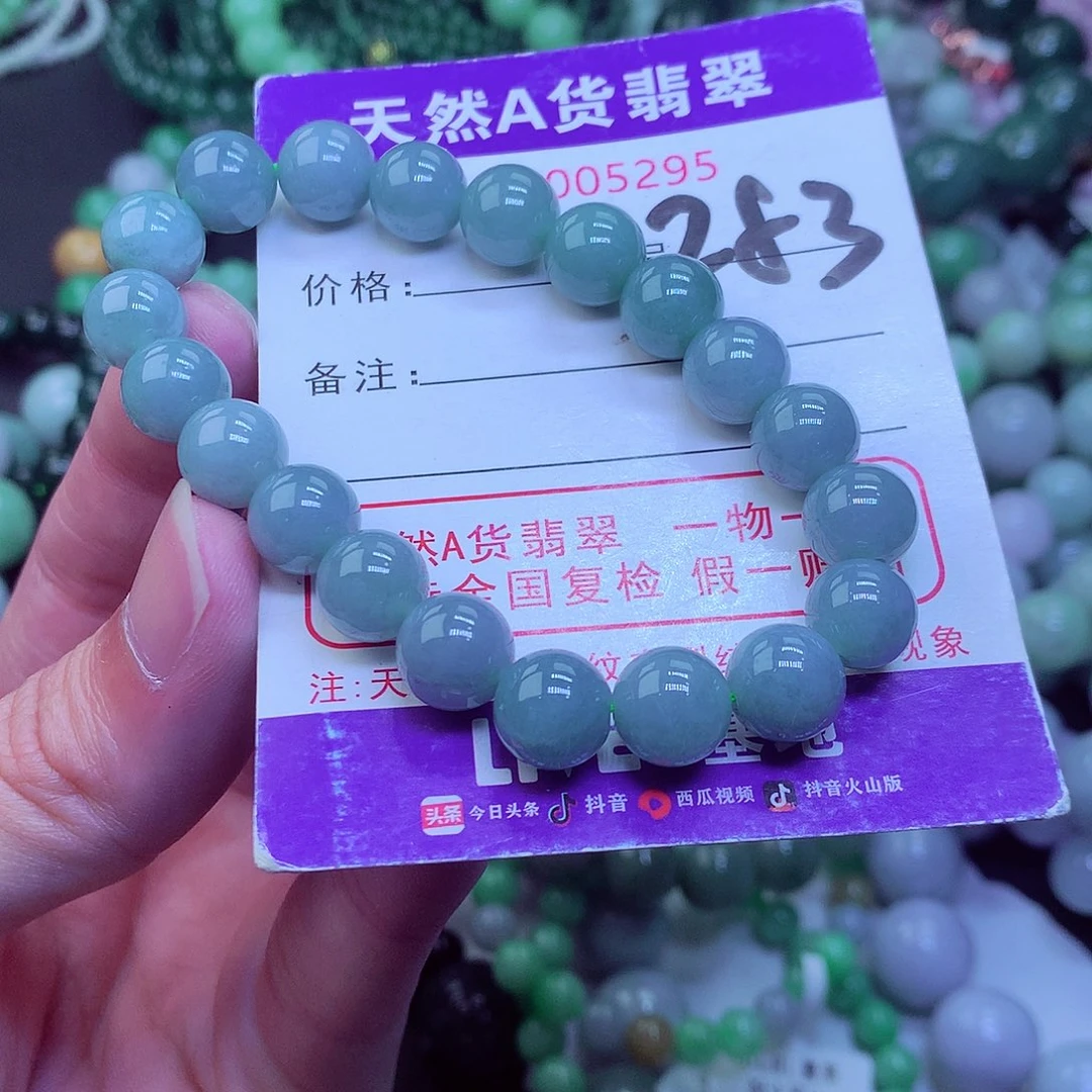 翡翠毛衣链未镶嵌