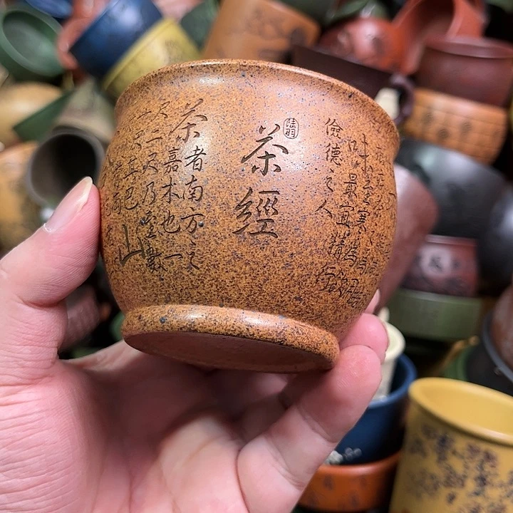 紫砂茶杯全手工紫砂主人杯