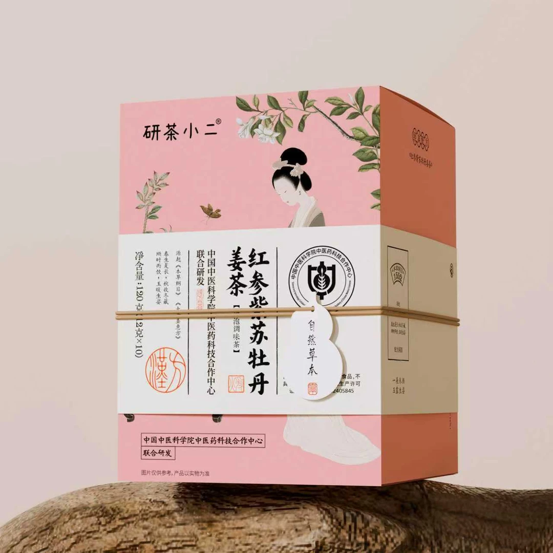 红参紫苏牡丹姜茶120g/盒Z-O14